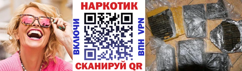 Купить наркотик Геленджик ГАШ  COCAIN  АМФЕТАМИН  Альфа ПВП  Лсд 25  Меф  Конопля 