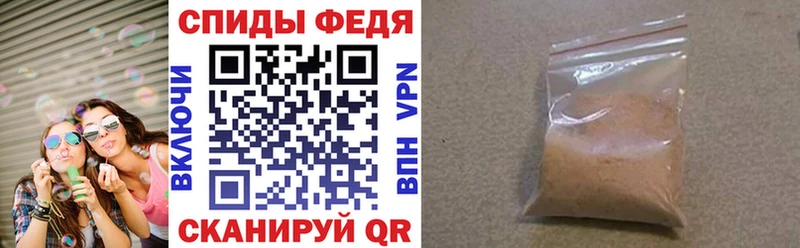 АМФЕТАМИН 98%  цены наркотик  Геленджик 