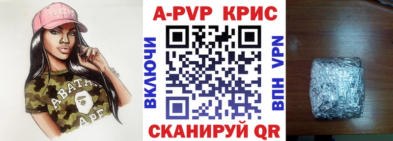 Alpha PVP VHQ  наркошоп  Геленджик 