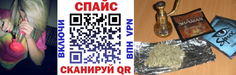 БУТИРАТ BDO купить наркоту Геленджик