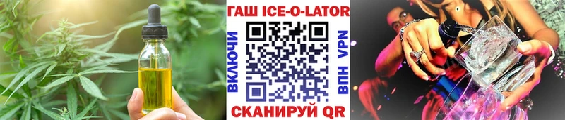 МЕГА ONION  Геленджик  Cannafood марихуана 