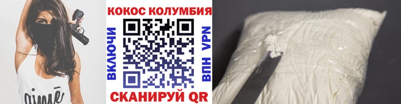 Кокаин Боливия  где можно купить   Геленджик 
