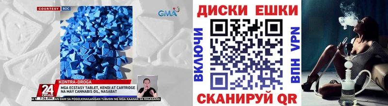ЭКСТАЗИ TESLA  OMG вход  Геленджик  цена наркотик 