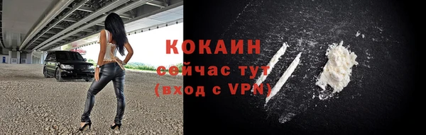 а пвп мука Зарайск