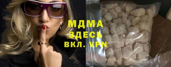 прущая мука Верхнеуральск