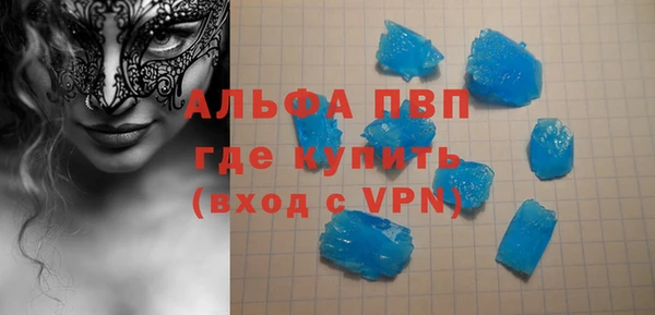 альфа пвп Заполярный