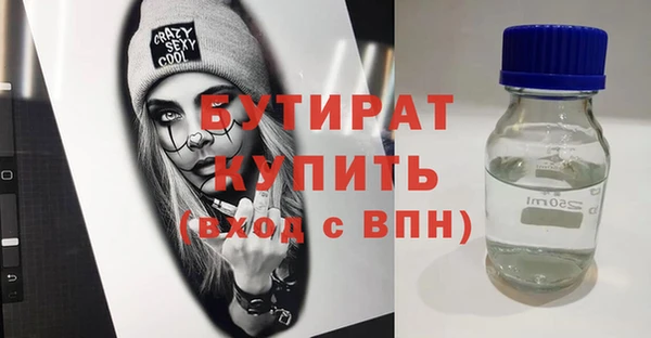 герыч Заречный