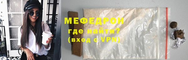 прущая мука Верхнеуральск