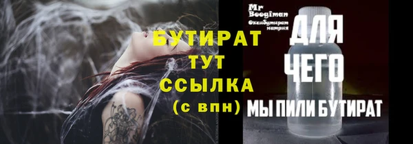 прущий лед Верхний Тагил