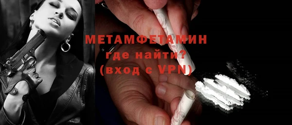 прущий лед Верхний Тагил