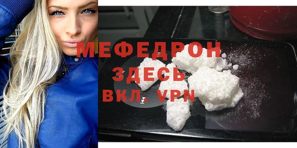 прущий лед Верхний Тагил