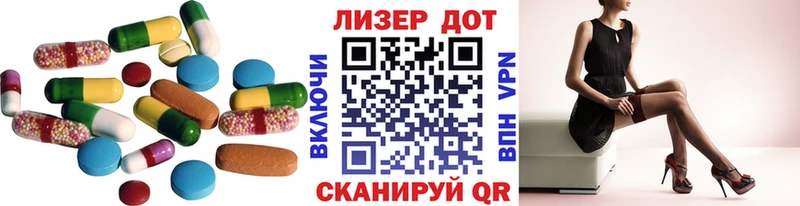 как найти закладки  Геленджик  ЛСД экстази кислота 