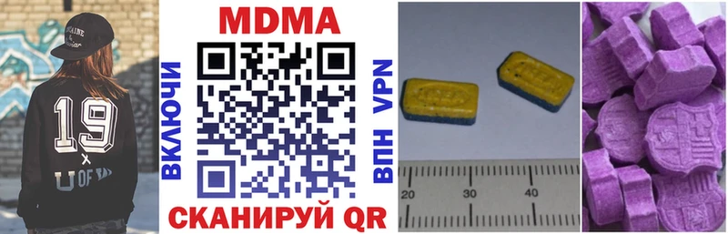 купить  сайты  Геленджик  MDMA crystal 