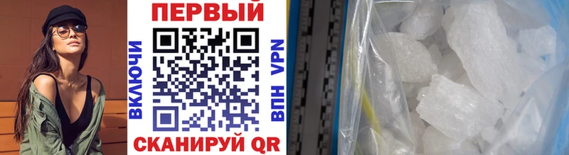 МЕТАМФЕТАМИН винт  Геленджик 