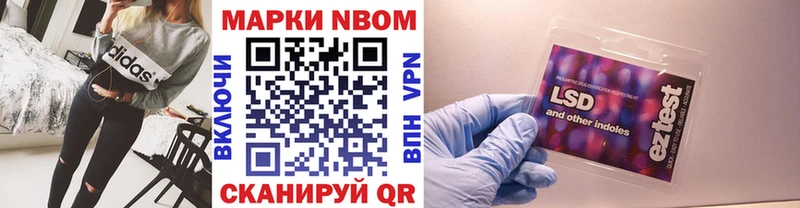 сколько стоит  Геленджик  Марки 25I-NBOMe 1,8мг 