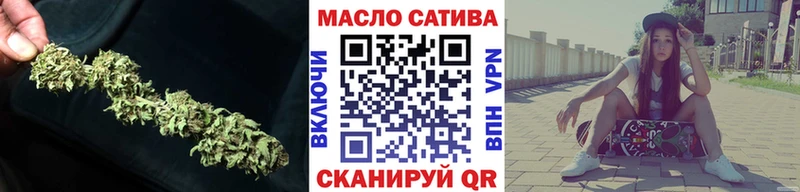закладка  Геленджик  ТГК концентрат 