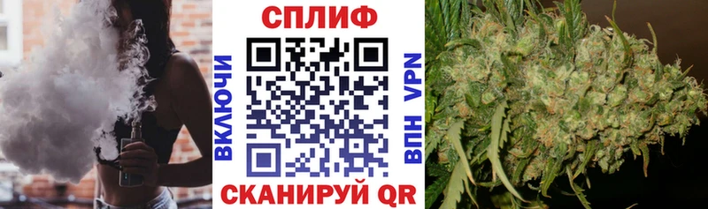 OMG рабочий сайт  Геленджик  Канабис конопля 
